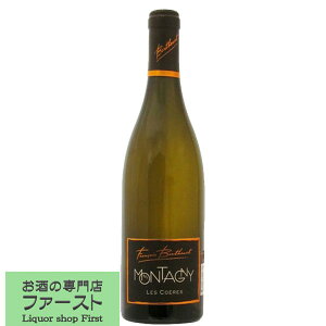 【樽熟成によるバタートーストの香ばしい香り!】 ベルトネ モンタニィ レ・コエール 白 辛口 2022 750ml(1-V370)