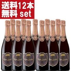 【送料無料！】　ロジャーグラート　カヴァ　ロゼ　ブリュット　泡ロゼ　750ml(正規輸入品)(1ケース/12本入り)(北海道・沖縄は送料+990円)(10-7156)