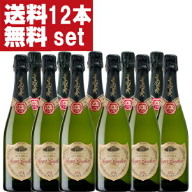 【送料無料！】　ロジャーグラート　ブリュット　ナチュール　泡白　750ml(正規輸入品)(1ケース/12本入り)(北海道・沖縄は送料+990円)(10-7154)