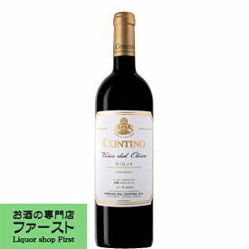 コンティノ　ビーニャ・デル・オリーボ　2015　赤　750ml(正規輸入品)(10-1836)