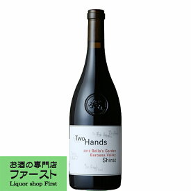 トゥー・ハンズ・ワインズ　ベラズ・ガーデン　シラーズ　2017　赤　750ml(正規輸入品)(10-3205)