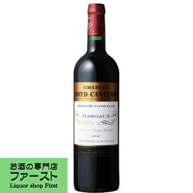 シャトー　ボイド・カントナック　赤　2016　750ml(正規輸入品)(4)