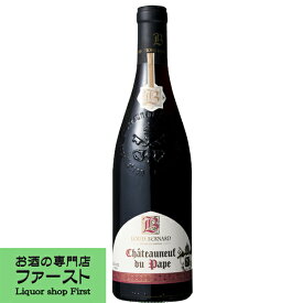 【滑らかな口あたりを誇る洗練された味わい！】　ルイ・ベルナール　シャトーヌフ・デュ・パプ　赤　2020　750ml(正規輸入品)