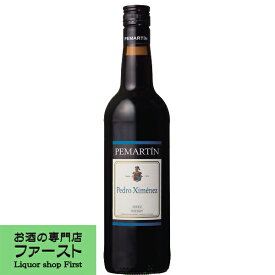 【スペインの極上シェリー酒！】　ペマルティン　ペドロ・ヒメネス　甘口　750ml(正規輸入品)(スクリューキャップ)