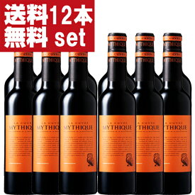 【送料無料！】【南仏の歴史的なワイン！】　ラ・キュベ・ミティーク　赤　ハーフサイズ　375ml(1ケース/12本入り)(北海道・沖縄は送料+990円)