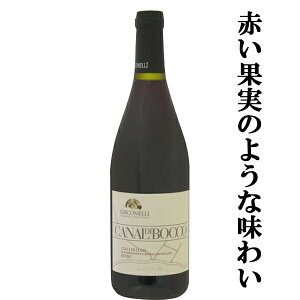 yԂ̑@ׂȍɏȐԉʎ⍕RVÊ悤Ȗ킢Iz@WRb@JiCA@EX@ԁ@2021@750ml(1-V812)