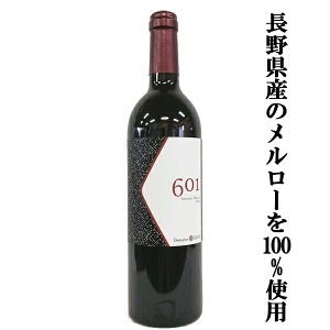 y쌧Ỹ100%gpׂ₩ȍƖ킢Iz@h[k@R[ZC@@601@MB@ԁ@750ml