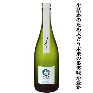 yh߂Al߂ɂ邱ƂłԂǂ{̉ʎLIz@OgC@Ă݁@A@h@750ml