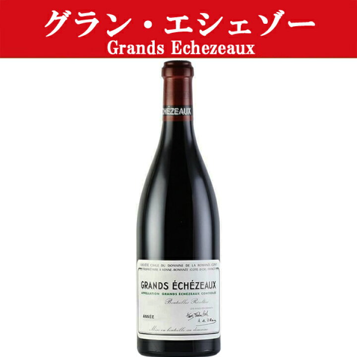 楽天市場】【送料無料！】【高額の為、銀行前払い決済限定販売！】 DRC 