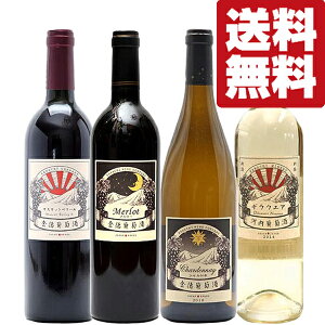 yEC@ݔ׃ZbgzS̕LɈ͓C̋V[Y@ԁ@750ml×4{Zbg(kCE͑+990~)