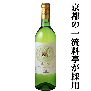 ys̈ꗬ̗pIs\郏CIz@OgC@R@YAMAGARA(܂)@@h@720ml