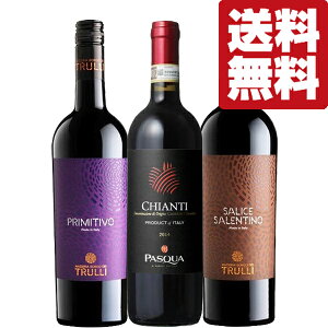 yEC@ݔ׃Zbgz@|ՂIÏkꂽʎ͂̃C^AYԃC@750ml×3{Zbg(kCE͑+990~)