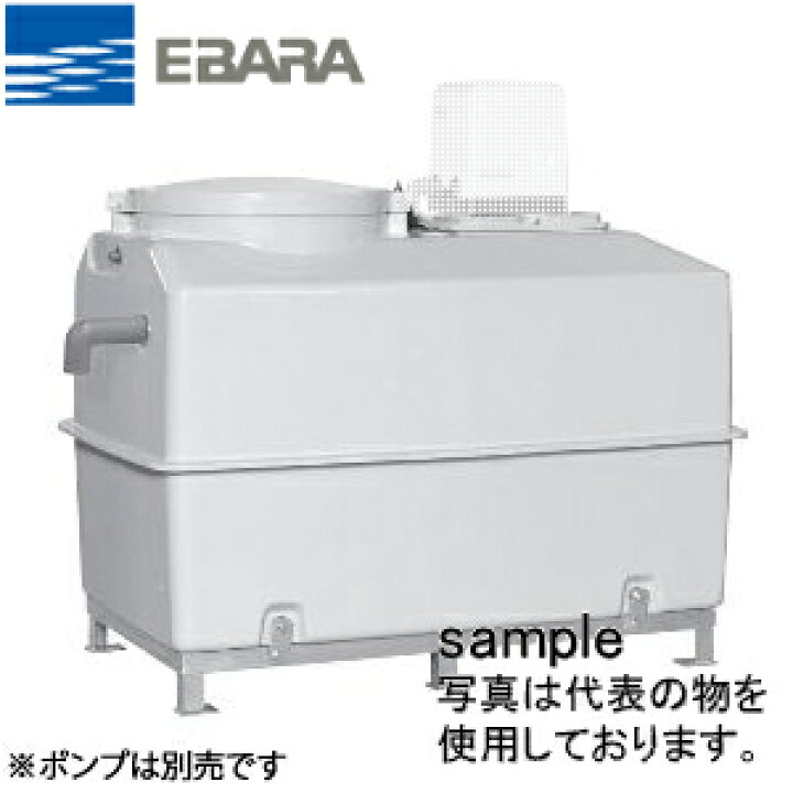 楽天市場】エバラ 水道加圧装置用受水槽 HPT-50GA ポンプ別売り FRP  