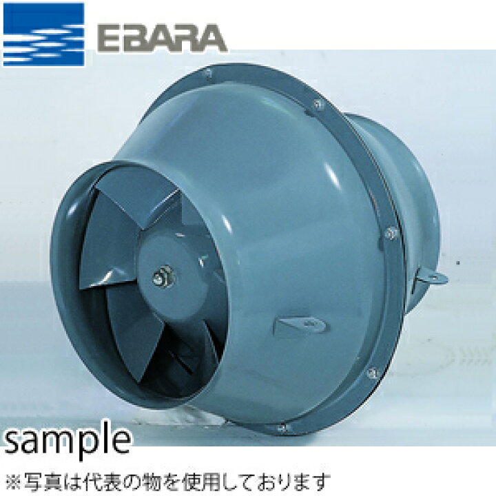 値下げ 荏原ファン LFU44421