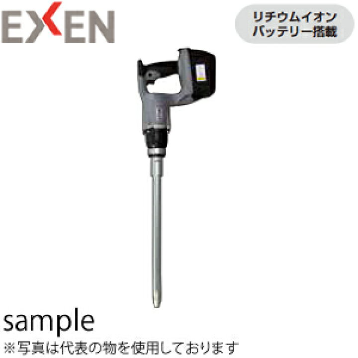 楽天市場】エクセン コードレスバイブレーター ショート電棒 C25DS 