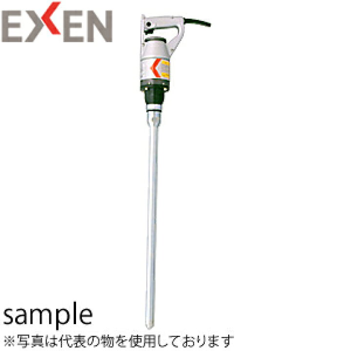 楽天市場】エクセン 軽便バイブレーター 軽便電棒 ロング電棒 E28DLA 