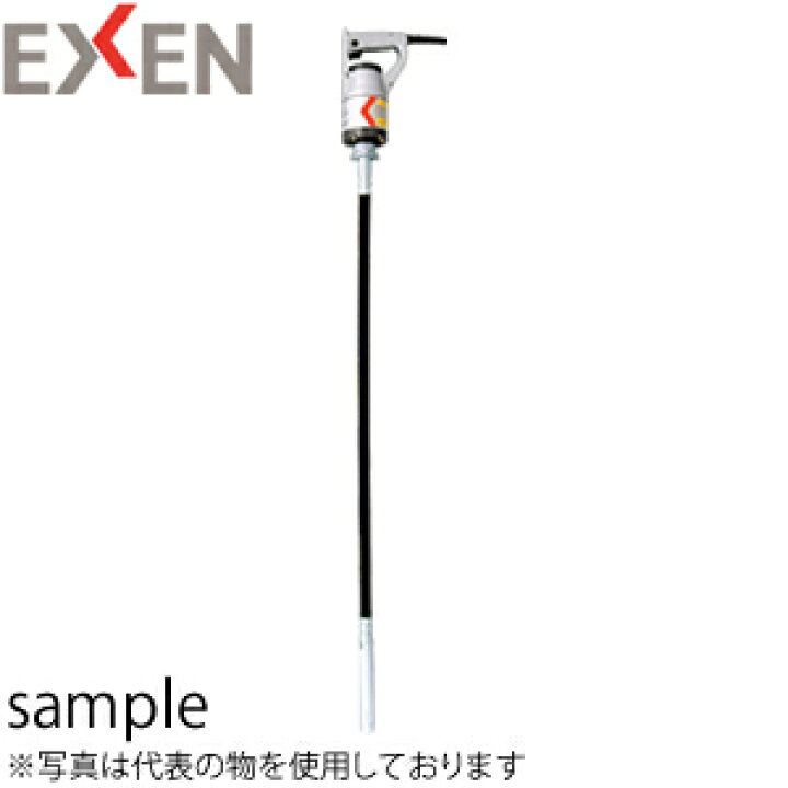 楽天市場】エクセン 軽便バイブレーター ベビーフレキ E28FPA(E28FP 