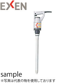 エクセン　軽便バイブレーター　軽便電棒　標準電棒　E32D　100V　[配送制限商品]