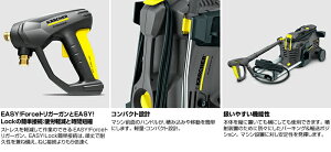ケルヒャー業務用高圧洗浄機HD4/8P50Hz東日本用単相100V【在庫有り】【あす楽】