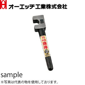 OH(I[Gb`H)@S؋ȃnh@TD-13H@ď́F13mm@W@F14mm