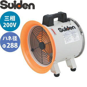�X�C�f��(Suiden)�@���r���@�@�|�[�^�u���^�@SJF-300RS-3�@�W�F�b�g�X�C�t�@��SJF-RS�@�H���a��288�@3��200V