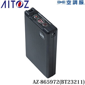 �A�C�g�X(AITOZ) �󒲕�(R) 18V �o�b�e���[�P�i AZ-865972(BT23211) �o�b�e���[�̂� 010.�u���b�N �󒲕��A�N�Z�T���[ �\���p