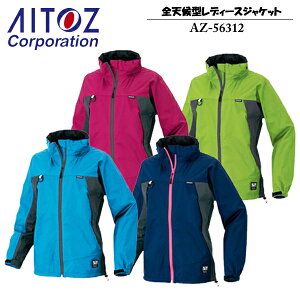 �A�C�g�X(AITOZ) DiAPLEX �S�V��^���f�B�[�X�W���P�b�g AZ-56312 �J���[�F4�F �T�C�Y�F7���`15�� �J�W���A���E�A�E�g�h�A�E�t�F�X�E�L�����v