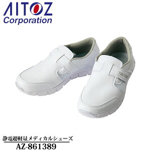ACgX(AITOZ) ÓdyʃfBJV[YijpjAZ-861389 J[FzCg ×pCE×pV[Y
