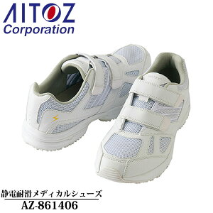 ACgX(AITOZ) ÓdϊfBJV[YijpjAZ-861406 J[FzCg ×pCE×pV[Y