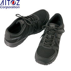 アイトス(AITOZ) 安全靴・作業靴 AZ-51649(110) オールブラック タルテックス セーフティシューズ【在庫有り】