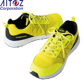 アイトス(AITOZ) 安全靴・作業靴 AZ-51653(019) イエロー タルテックス セーフティシューズ【在庫有り】