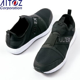 アイトス(AITOZ) 安全靴・作業靴 LX69180(010) ブラック タルテックス セーフティシューズ【在庫有り】