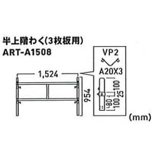 ALINCO(ACR) ART ړyA^EXzp K킭(3p) ART-A1508[@l][ʓrς]