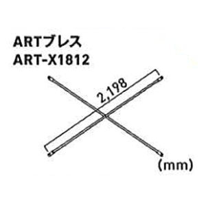 ALINCO(ACR) ART ړyA^EXzp ARTuX ART-X1812[@l][ʓrς]