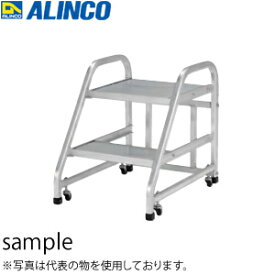 ALINCO(アルインコ)　アルミ作業台　CSA-50B　[法人・事業所限定]