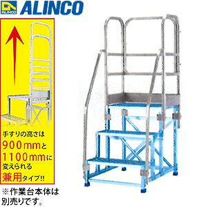 ALINCO(�A���C���R)�@�A���~��Ƒ�@CSBC-396�p�I�v�V�����@�肷��t���Z�b�g�@CSBT39AL�@[�@�l����]