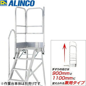 ALINCO(�A���C���R)�@CSD-F�p�I�v�V�����@���ʕt�Ў肷��Z�b�g(L) CSDT17BL�@[�@�l����]