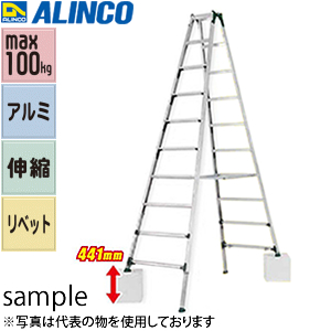 10尺 超人気 専門店 ALINCO アルインコ 伸縮式専用アルミ脚立 生まれのブランドで 事業所限定 法人 PRT-300FX