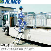楽天市場】アルインコ トラッキング 登楽王 トラック昇降タラップの通販