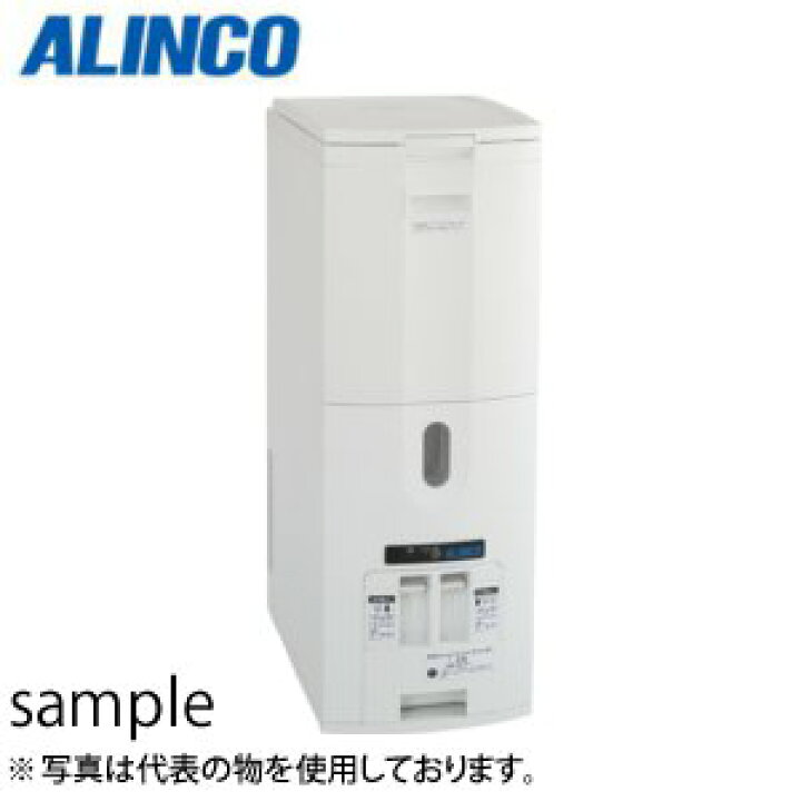 楽天市場】廃番 ALINCO(アルインコ) 白米・玄米用定温 米びつクーラー 