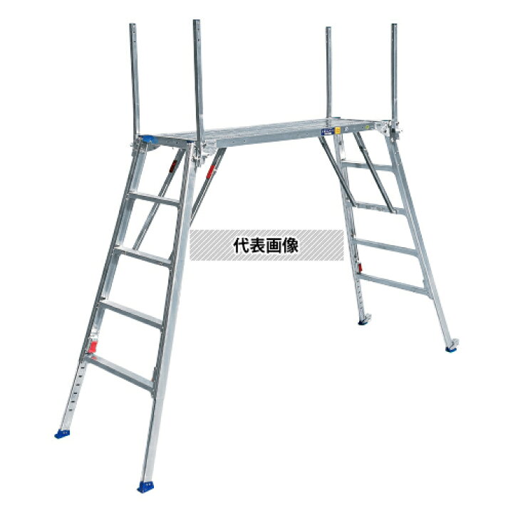 楽天市場 Alinco アルインコ アルミ可搬式作業台 手掛り棒内回転式 Csg 18tcs 旧品番 Csg 18tc 作業床高さ 1355 1755mm 建材商品 法人 事業所限定 セミプロｄｉｙ店ファースト