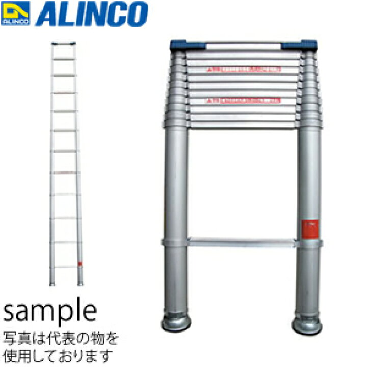 楽天市場】ALINCO(アルインコ) アルミ製伸縮式はしご スーパーラダー 