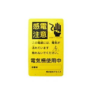 A~X(ALUMIS) t@[K[hp@댯\