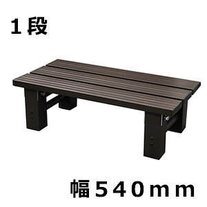 A~X(ALUMIS) A~Xebv uE 1i 540×s265×165mm [AKS-54]