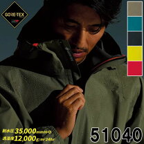 ゴアテックス ジャケット 旭蝶繊維の通販