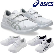 アシックス(asics) ナースウォーカー 203 3E相当 ローカット ベルト ナースシューズ 介護士靴 医療用メデ…