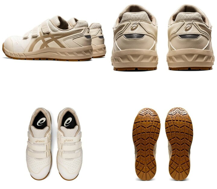 楽天市場】アシックス(asics) 安全靴 ウィンジョブ CP112 1273A056 