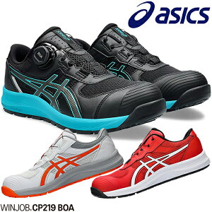 AVbNX(asics) SC EBWu CP219 BOA 1273A092 J[:4F ƌC BOA^Cv [Jbgf 2Ey݌ɗLz