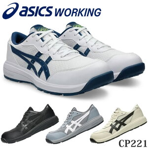 �A�V�b�N�X(asics) ���S�C �E�B���W���u CP221 1273A118 �J���[4�F ��ƌC �R�^�C�v ���[�J�b�g���f�� 3E���� CP201��p
