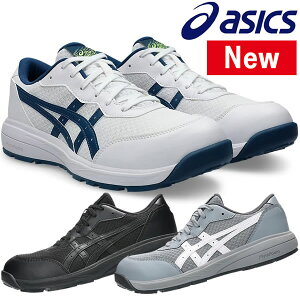 AVbNX(asics) SC EBWu CP221 1273A118 J[3F ƌC R^Cv [Jbgf 3E CP201py݌ɗLz
